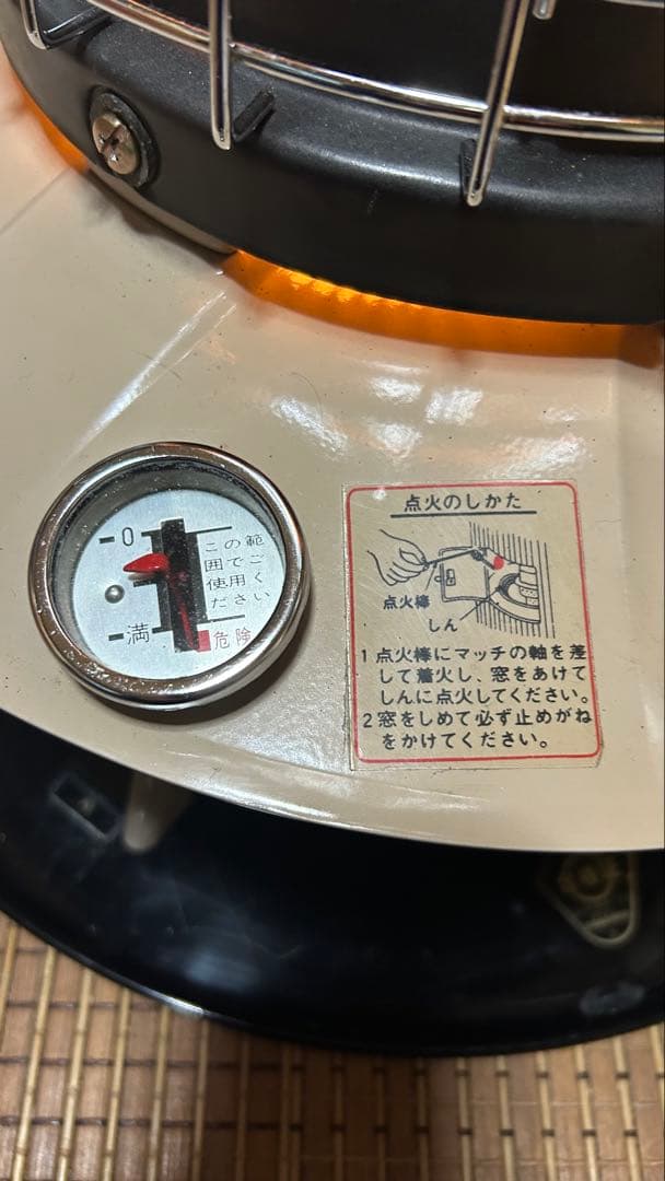 73年程度上 ナショナルストーブOS-356CB