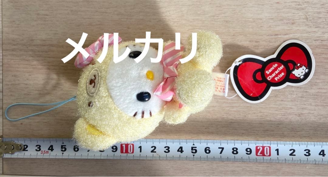 ハローキティ くま 着ぐるみ マスコット ぬいぐるみ サンリオ 2010 レア