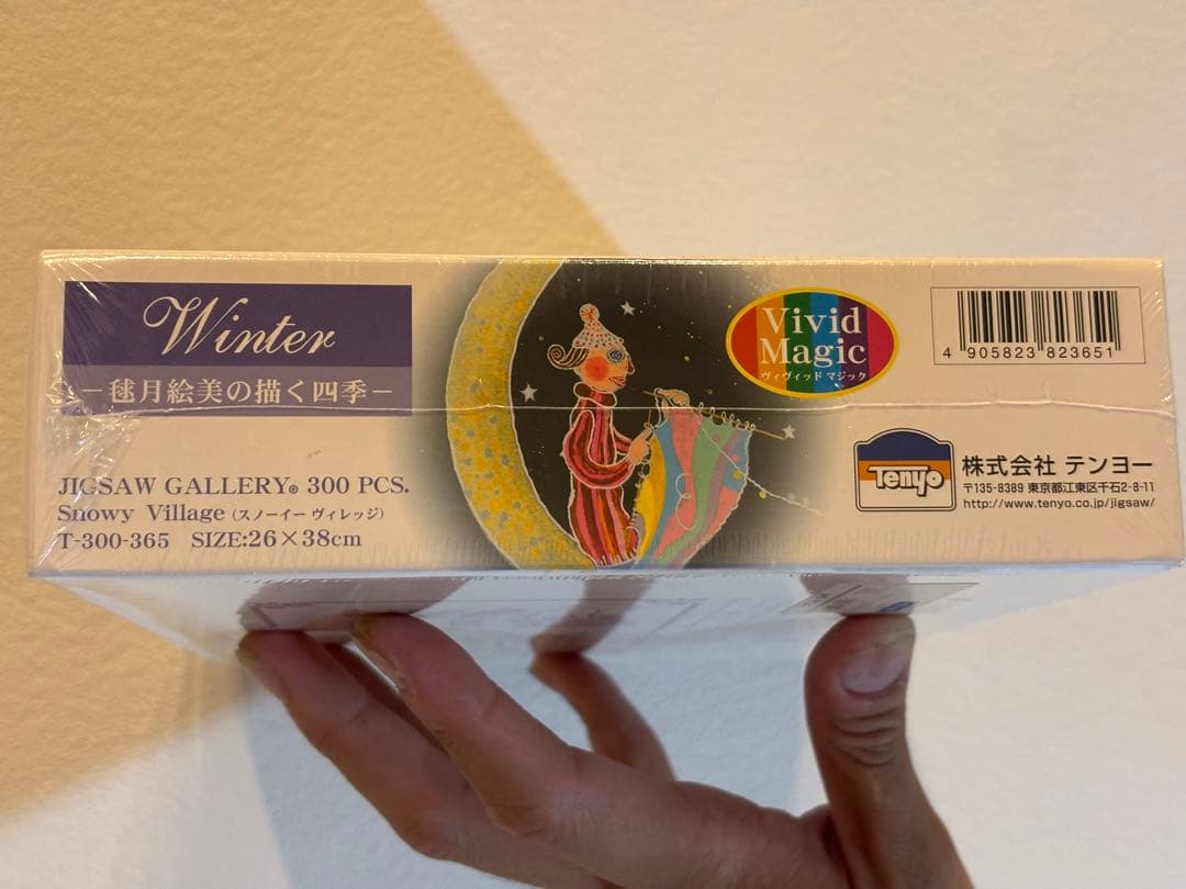 テンヨ ジクソパズル　300ピース　毬月絵美 冬　廃盤