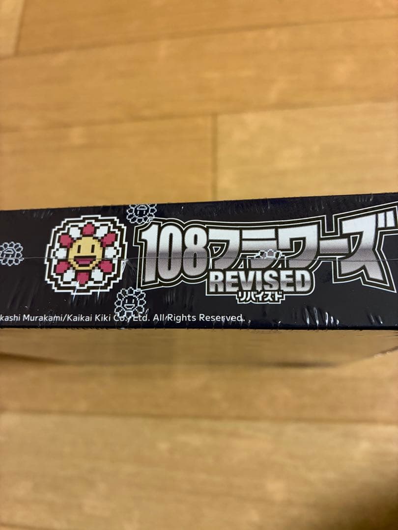 村上隆　108フラワーズ revised 1BOX シュリンク付き　日本語