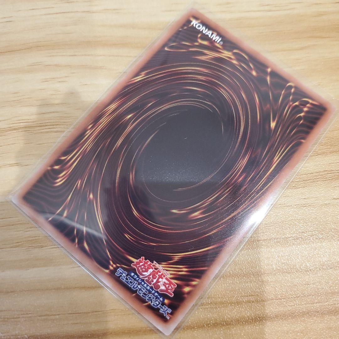 遊戯王カード 清冽の水霊使いエリア 20thシク 美品