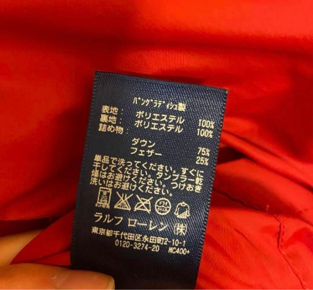 POLO BY RALPH LAUNREN ラルフローレン ダウンベスト