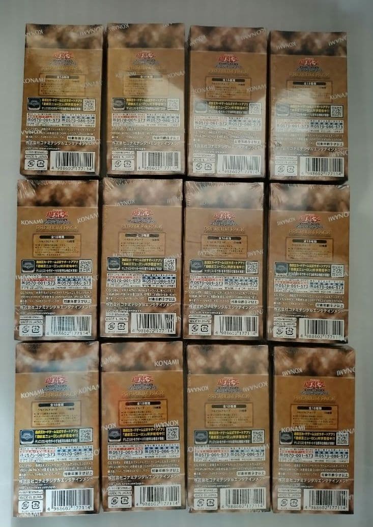 @決闘者伝説@　25th　プレミアムパック　シュリンク付き　１２BOX