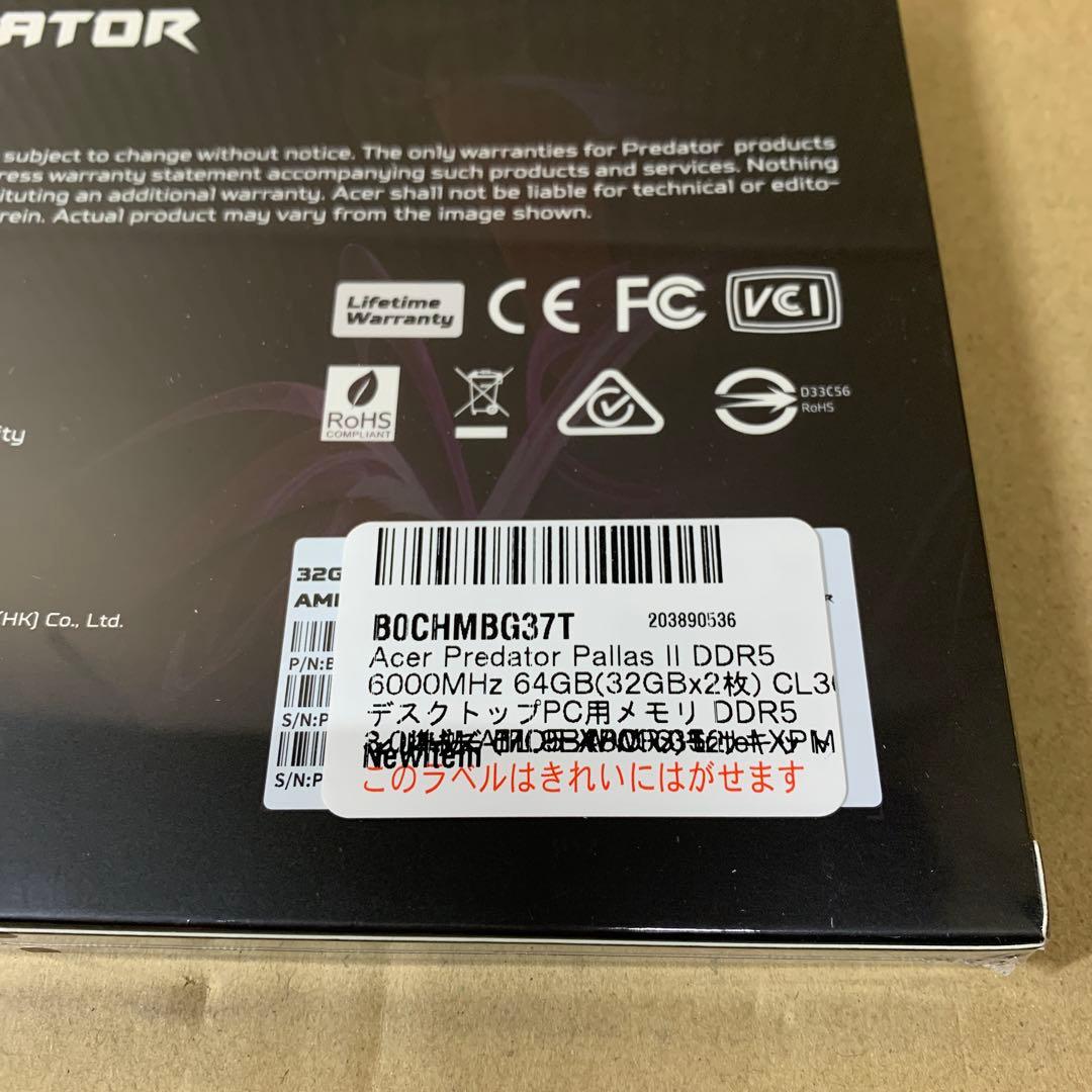 新品　Acer Predator Pallas II DDR5 64GB
