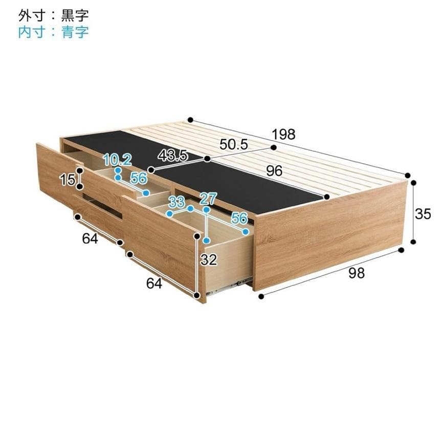 ニトリ シングルヘッドレスチェストベッドフレーム 引き出し付き