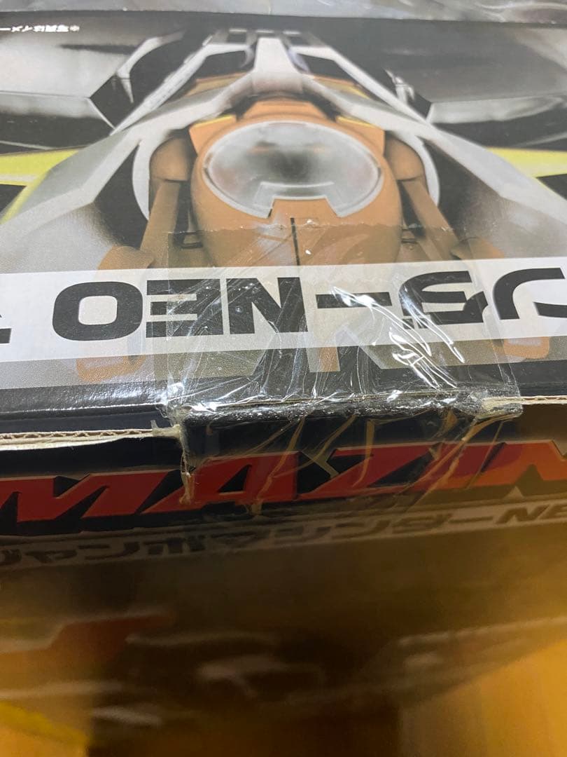 ジャンボマシンダーNEO