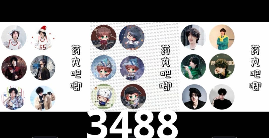 Akemiです❣️0621