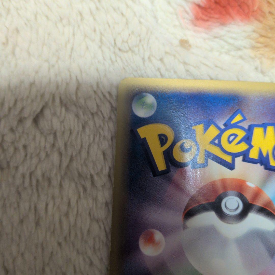 ブラッキーex ☆ 拡張パック 金の空、銀の海 091/106