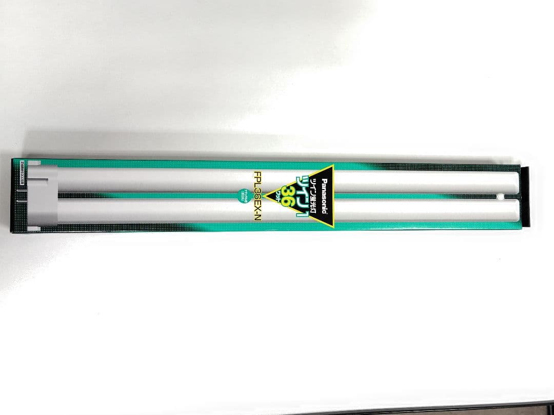 Panasonic FPL36EN 蛍光灯 10本入り