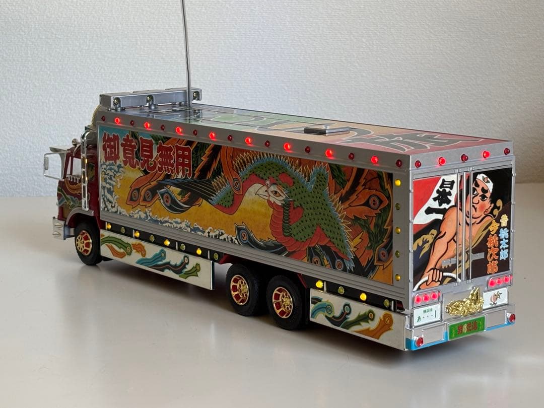 トラック野郎ラジコンシリーズ