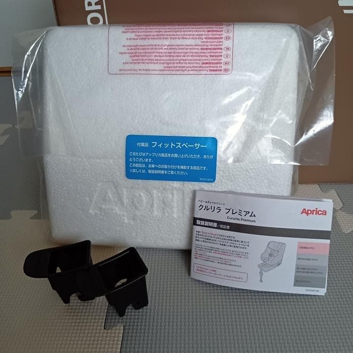【1点限り✨】アップリカ　チャイルドシート クルリラプレミアム ビッテ⭐︎