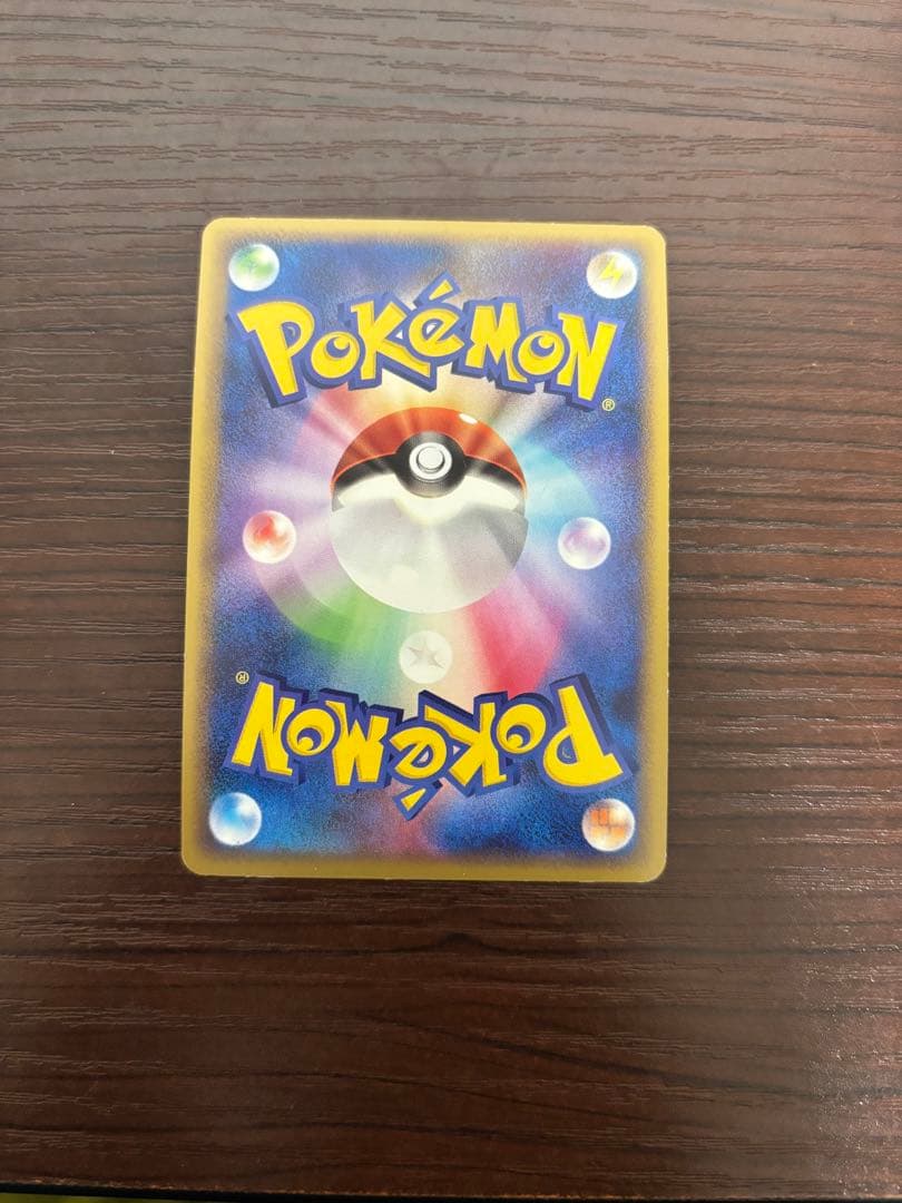 ゲンガー グレート ロストリンク 015/040