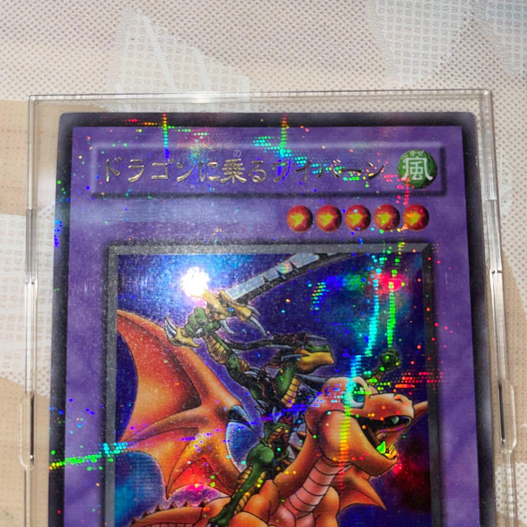 ドラゴンに乗るワイバーン　パラレルレア