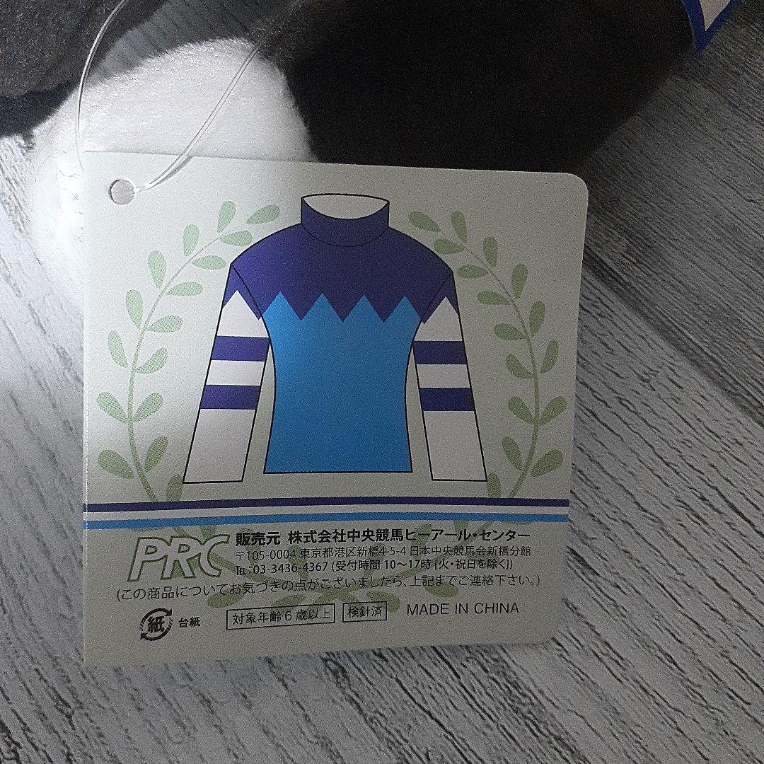 アイドルホース　ヴィブロス