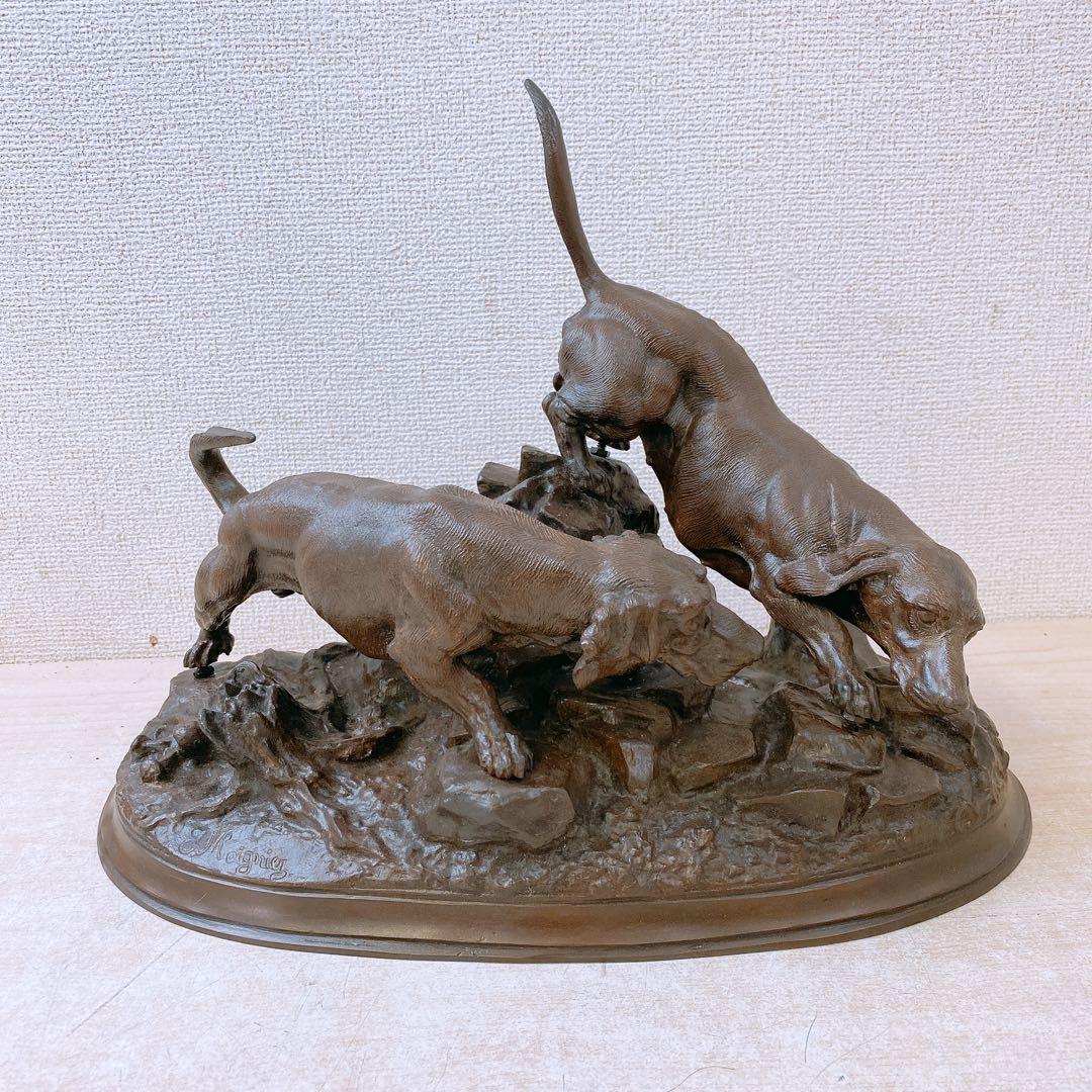 ア*ン様 2匹の犬 ブロンズ像 ジュール・モワニエ? 置物 インテリア 約7.2