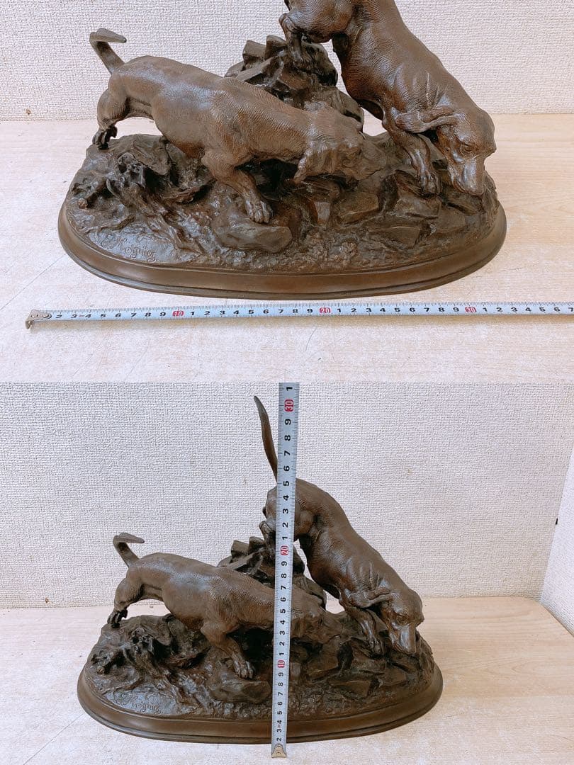 ア*ン様 2匹の犬 ブロンズ像 ジュール・モワニエ? 置物 インテリア 約7.2