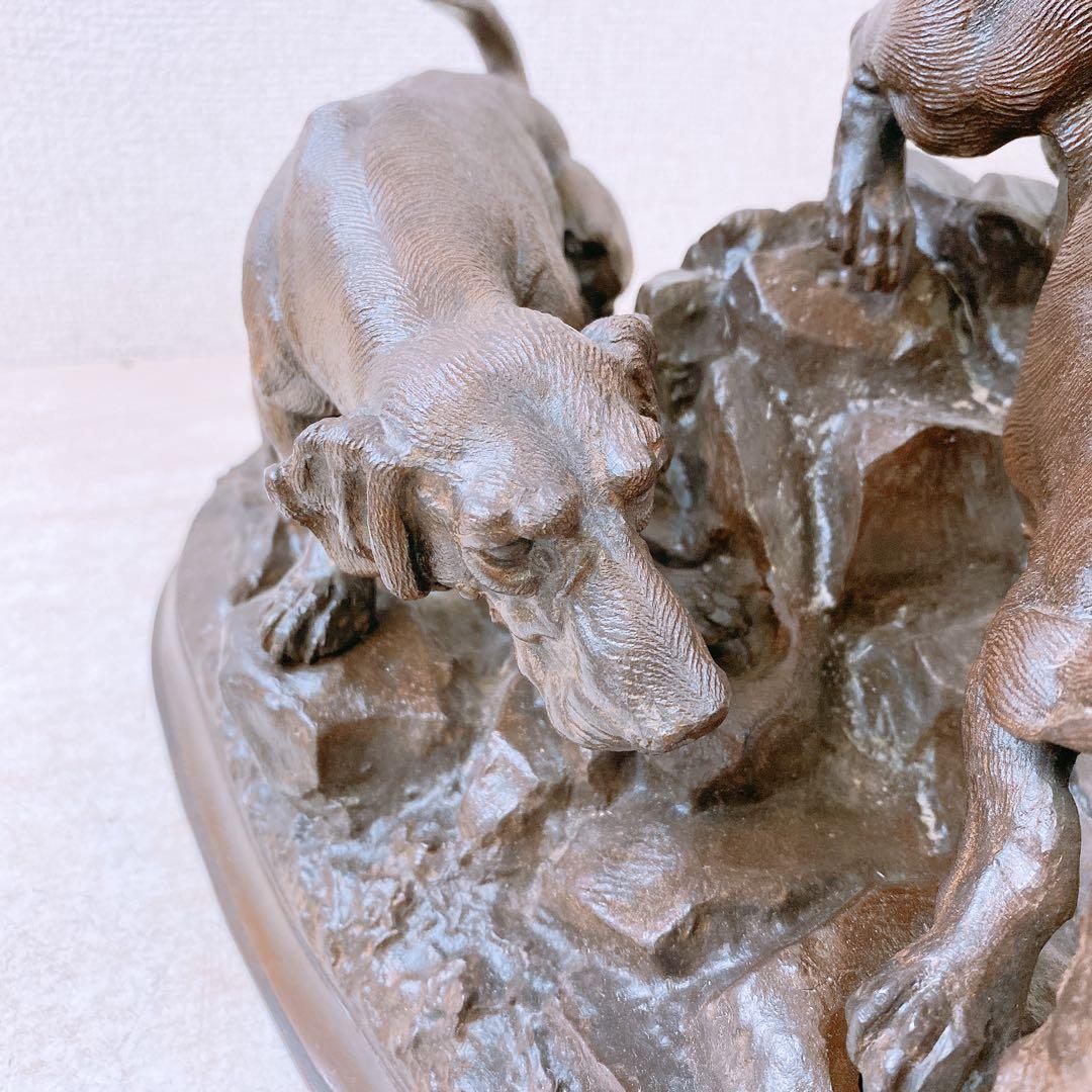 ア*ン様 2匹の犬 ブロンズ像 ジュール・モワニエ? 置物 インテリア 約7.2