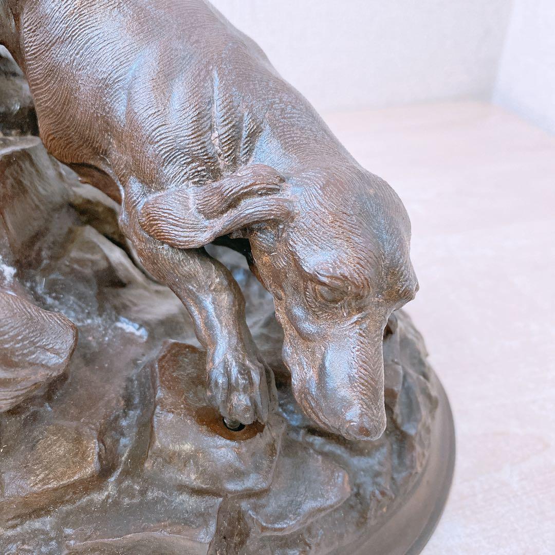 ア*ン様 2匹の犬 ブロンズ像 ジュール・モワニエ? 置物 インテリア 約7.2