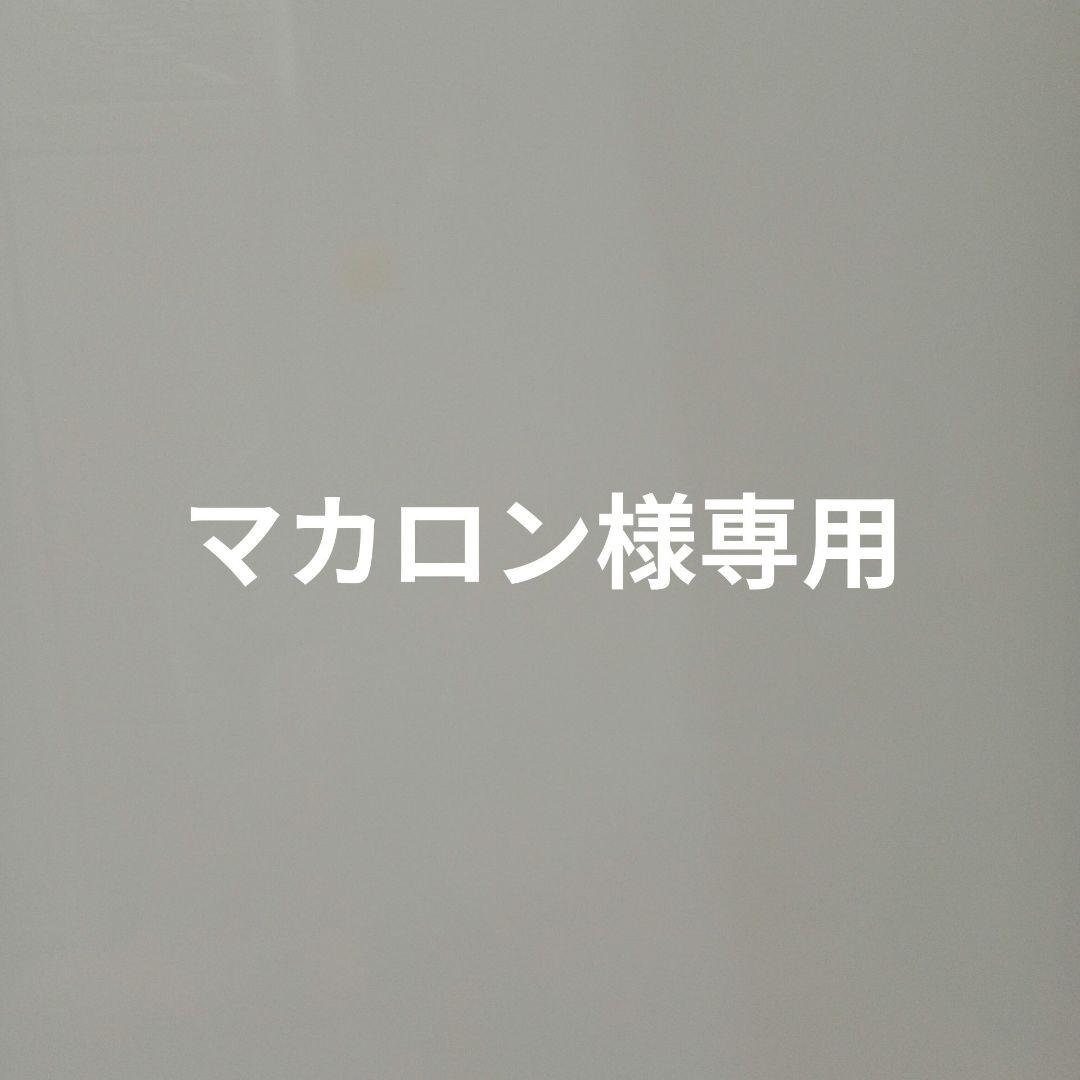 マカロン  blossom tulip bunny