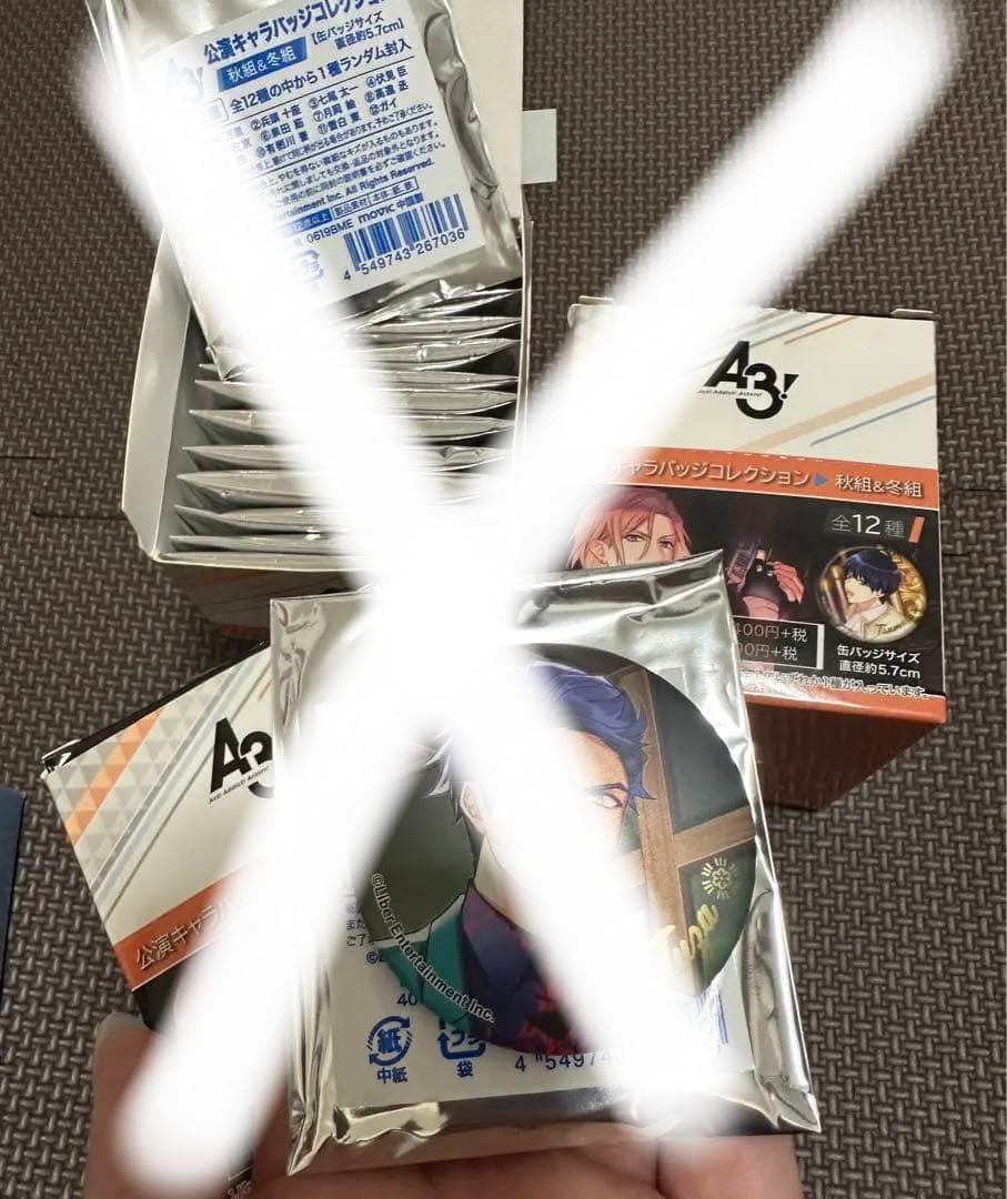 全6p A3! 兵頭十座 紙類 バッジ