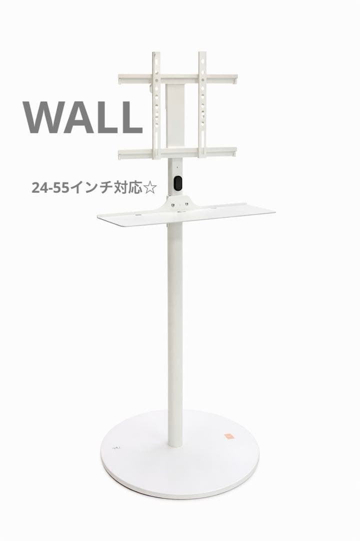 WALL テレビスタンド 自立式 ホワイト 24〜55インチ対応棚付き高さ調整