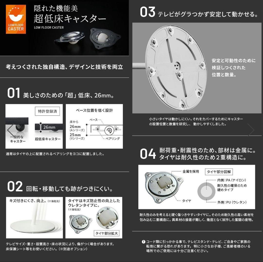 WALL テレビスタンド 自立式 ホワイト 24〜55インチ対応棚付き高さ調整