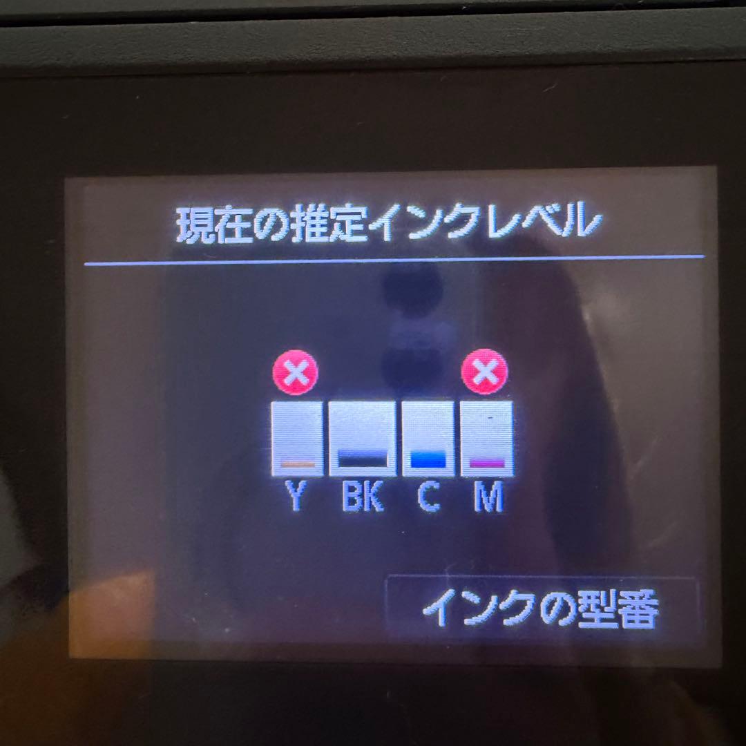 Canon MAXIFY MB5430 インクジェットプリンター　動作確認済み