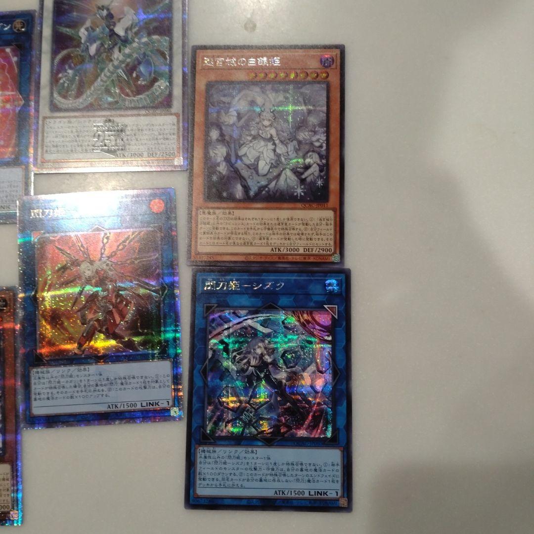 遊戯王OCG クオーターセンチュリーアートコレクション ボックスセット