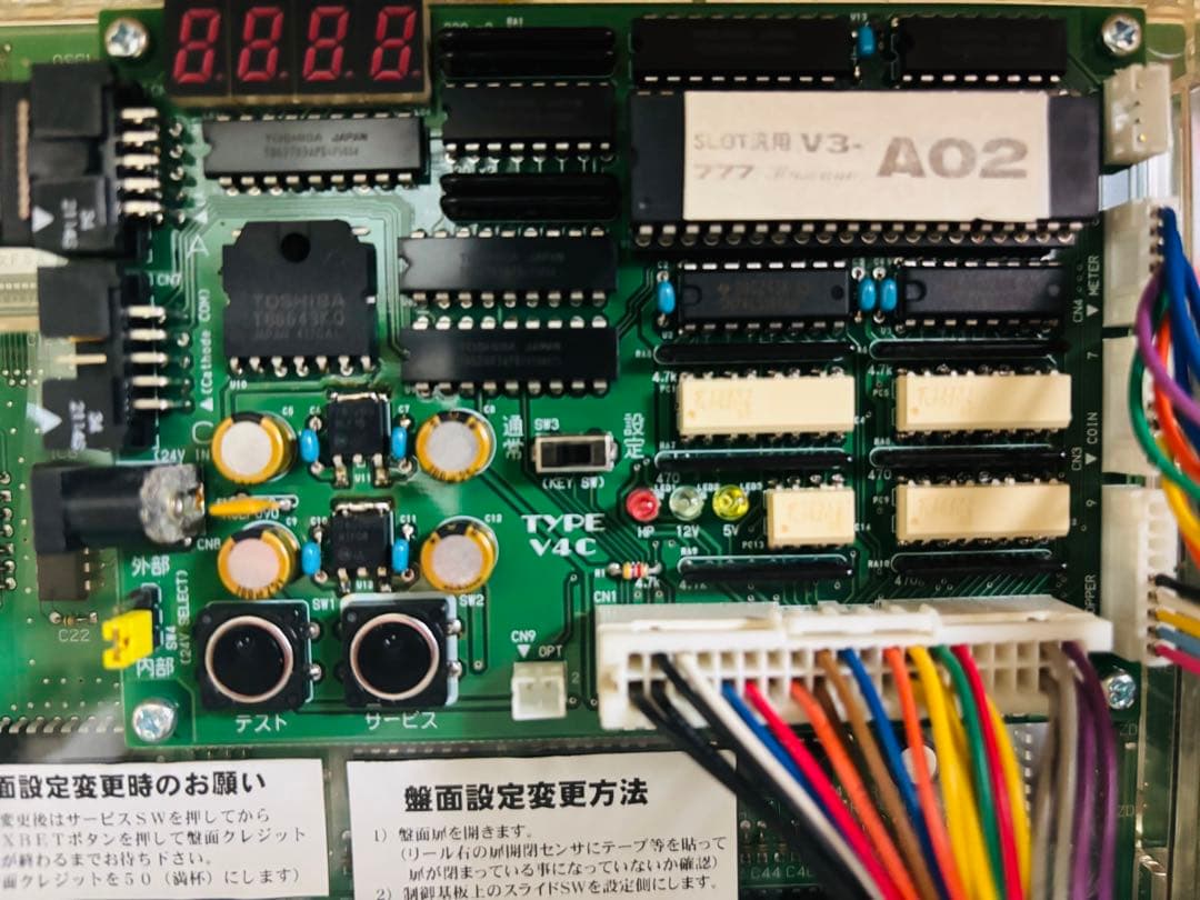 【パチスロ実機】藤商事★パチスロ 地獄少女【不要機付】