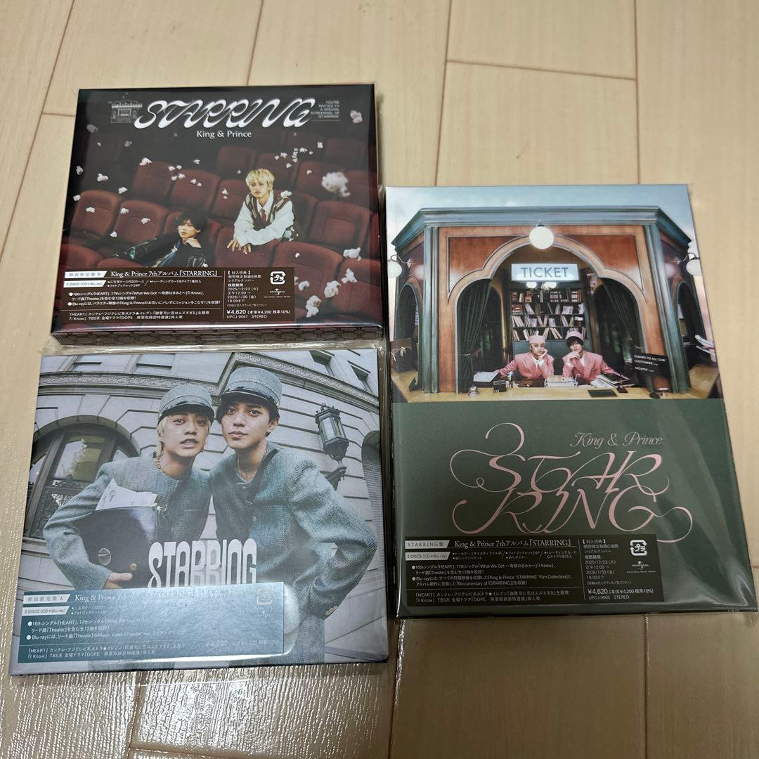 早い者勝ち！キンプリ歴代シングル・アルバムほぼコンプリート大量316点まとめ売り