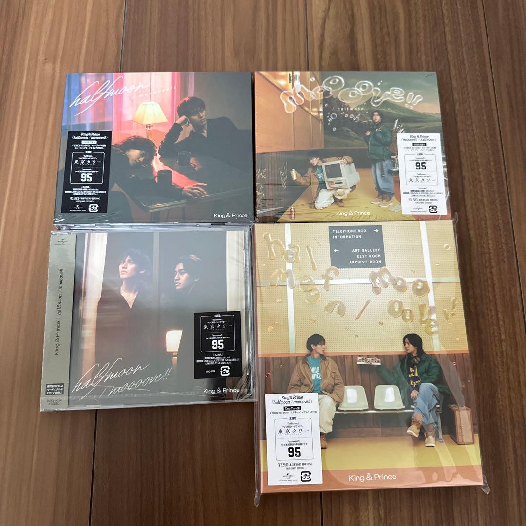 早い者勝ち！キンプリ歴代シングル・アルバムほぼコンプリート大量316点まとめ売り