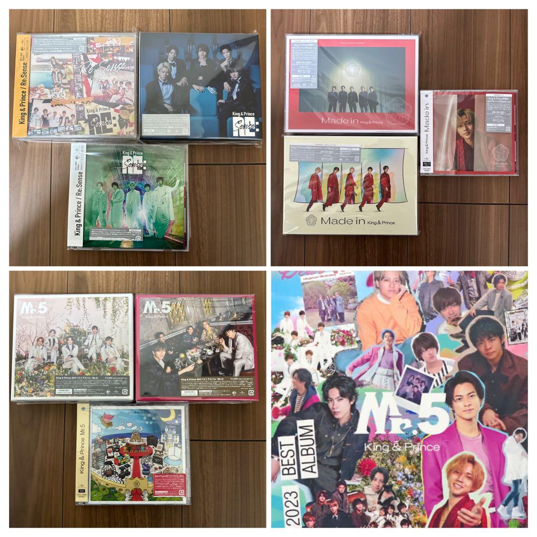 早い者勝ち！キンプリ歴代シングル・アルバムほぼコンプリート大量316点まとめ売り