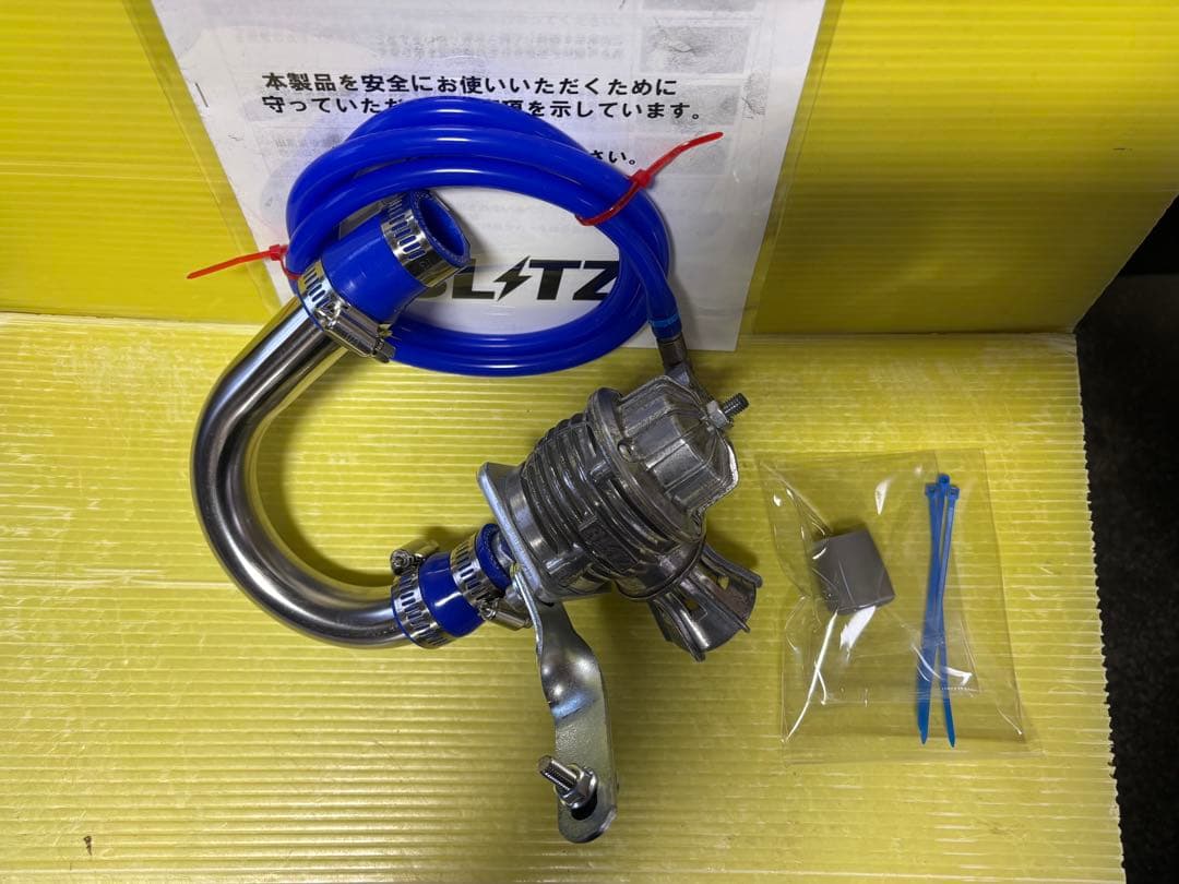【ポン付け】希少！ジムニーJA11 BLITZブローオフバルブVD 単品キット