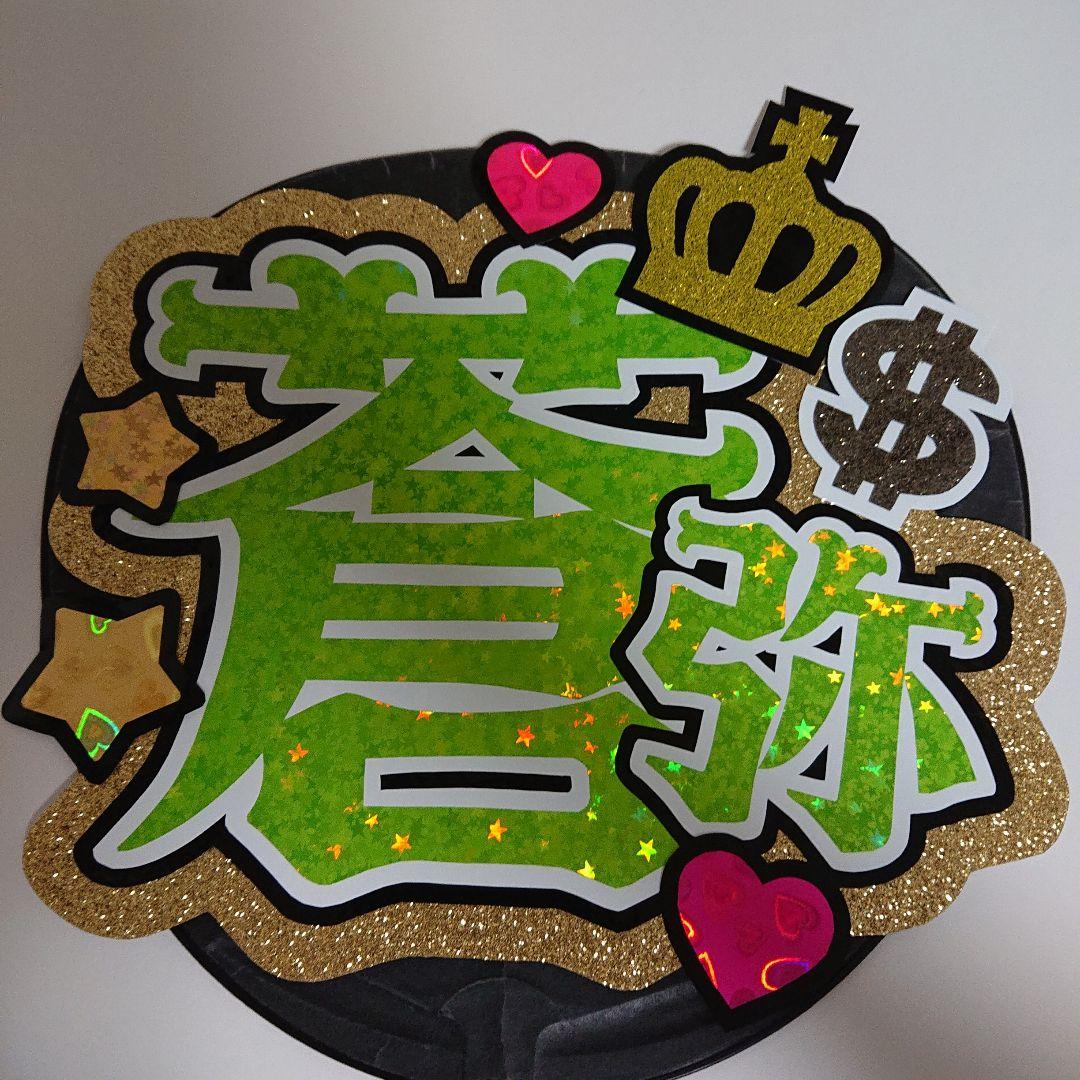 Ramさま確認ページ♡