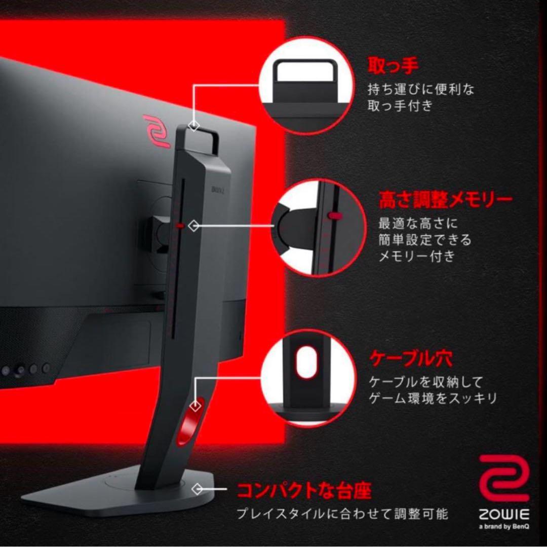 BenQ XL2411k 144Hz ゲーミングモニター