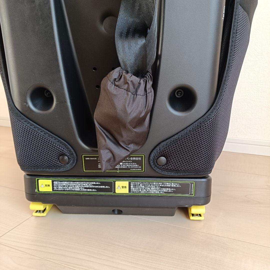 【美品】Aprica フォームフィット ISOFIX セーフティープラスAB