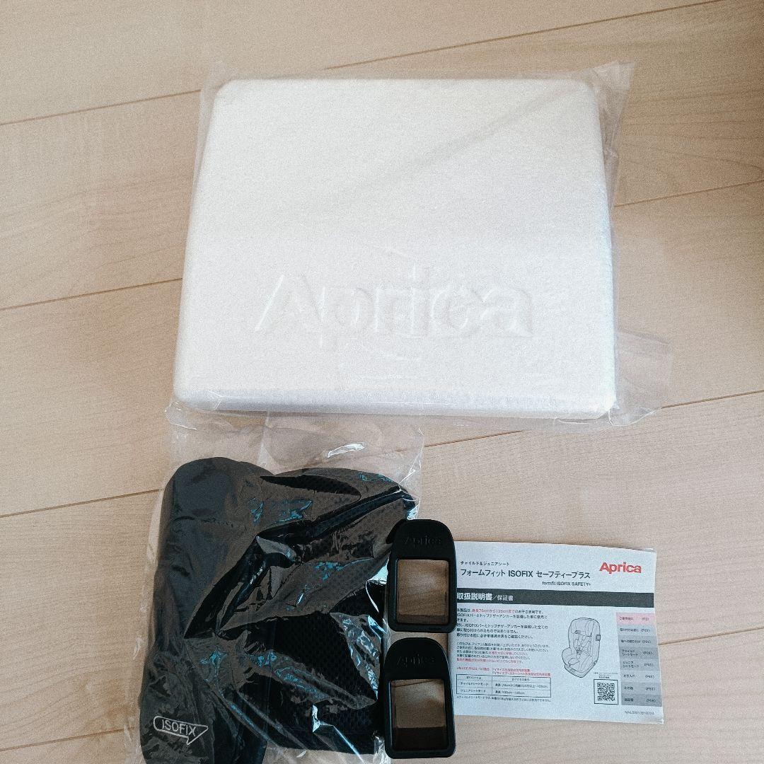 【美品】Aprica フォームフィット ISOFIX セーフティープラスAB