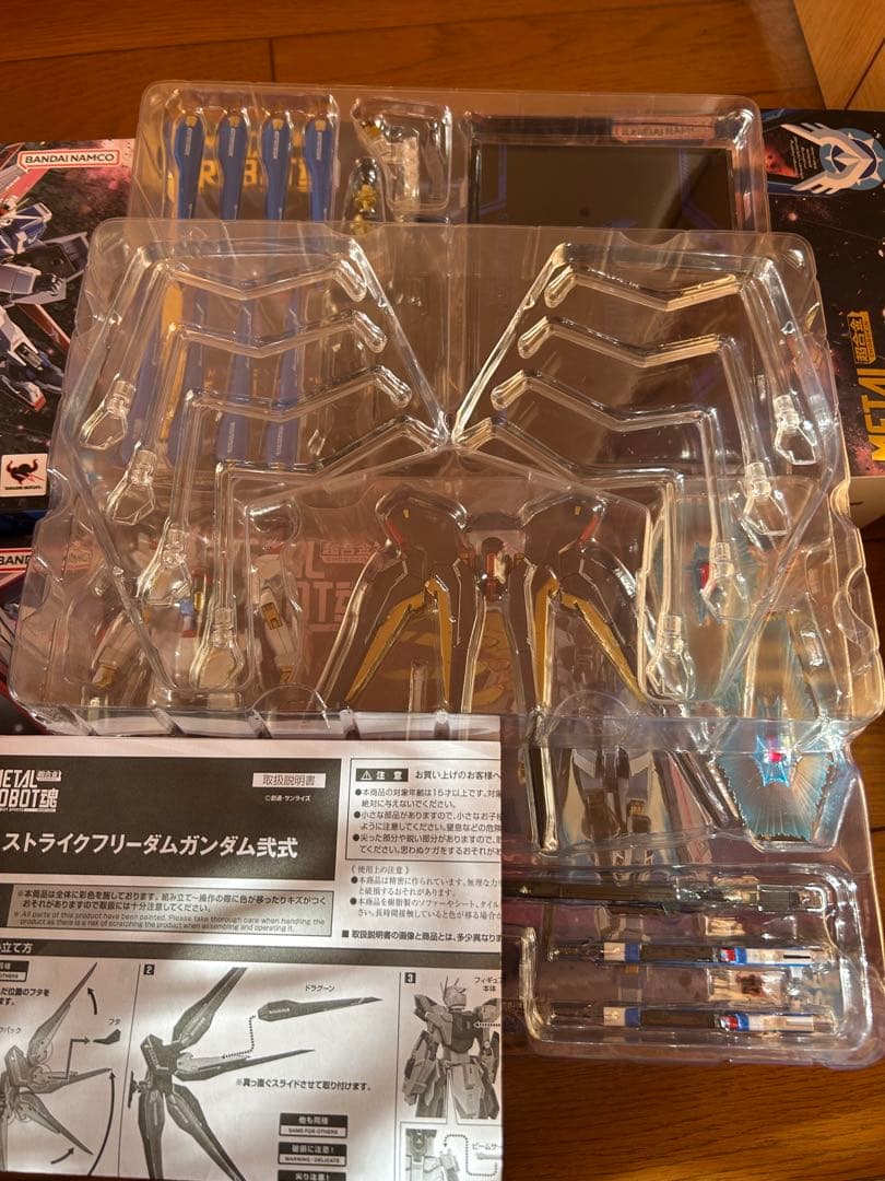 メタルロボット魂セット