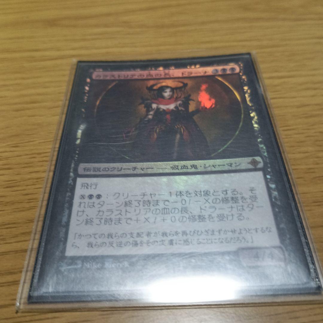 無*。様 MTG　全てfoil　美女 まとめ売り FF