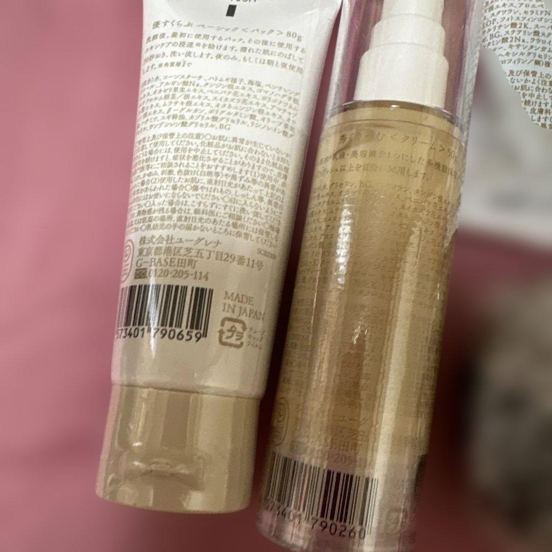 洗顔グッズ akyuise