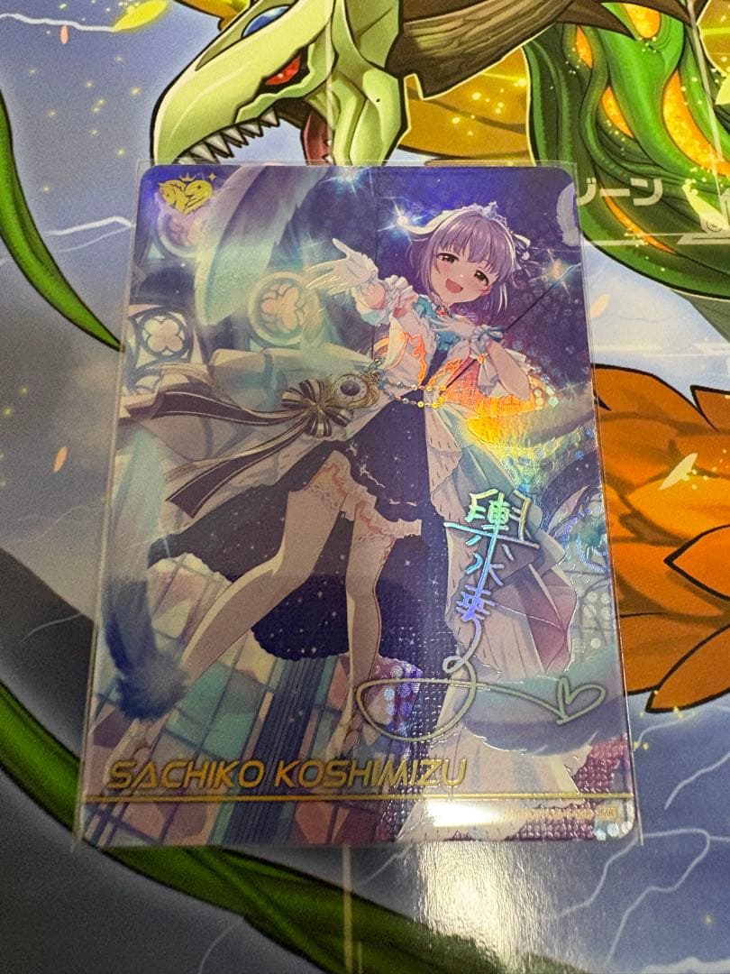 アイドルマスター　シンデレラガールズ　カードフォリオ　輿水幸子　MR