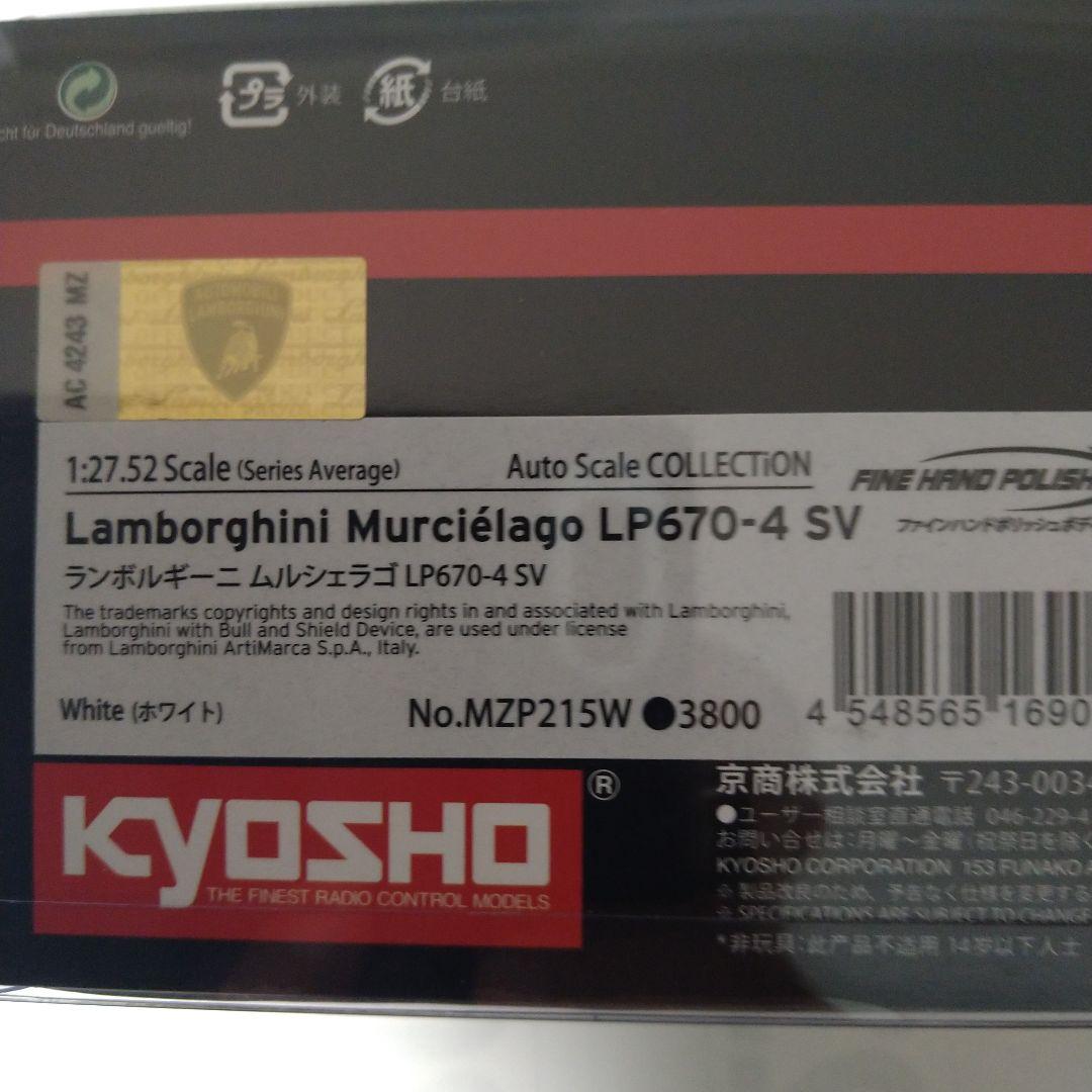 ホビーラジコン Kyosho Mini-Z Lamborghini Murcielago