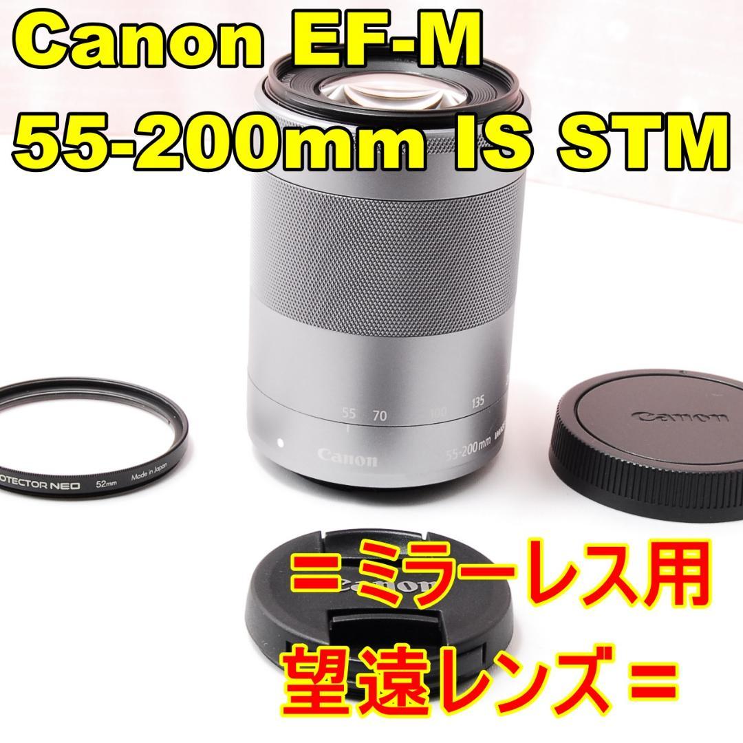 〓美品〓Canon EF-M 55-200mm IS STM ミラーレス用望遠