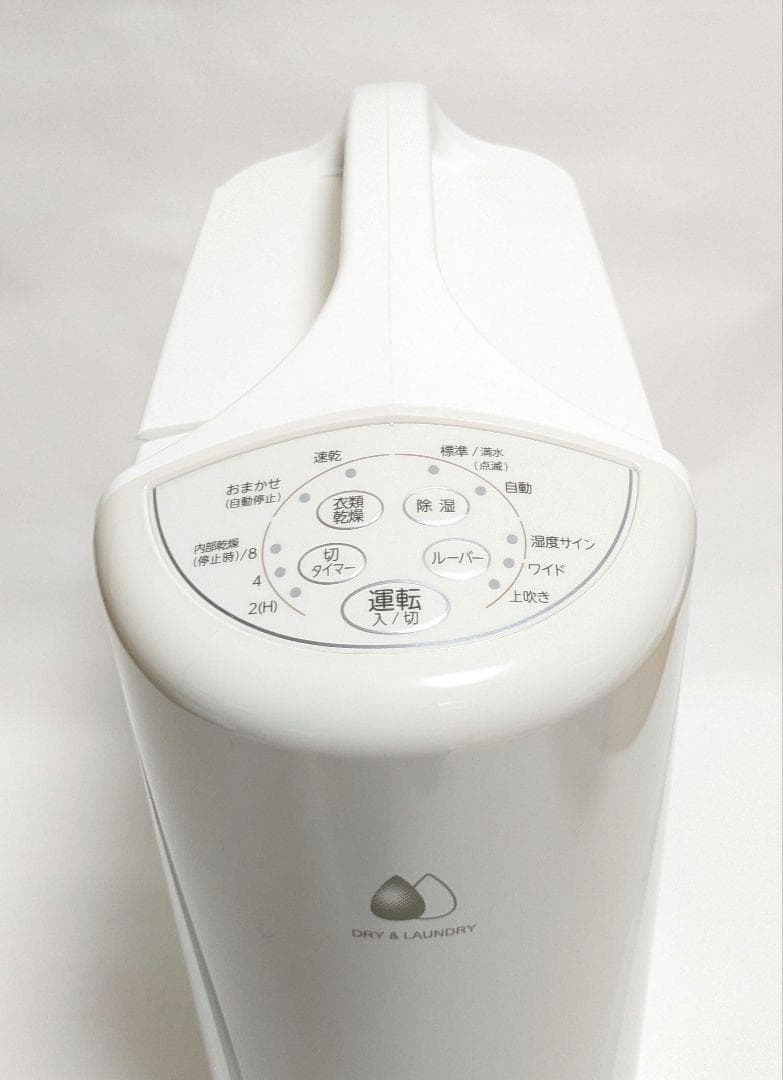 【美品】CORONA CD-S6322-C 衣類乾燥除湿機 3.0L