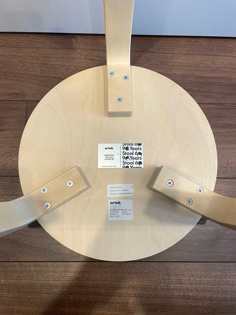 アルテック スツール 60 ナチュラルラッカー 90周年限定 2023年製