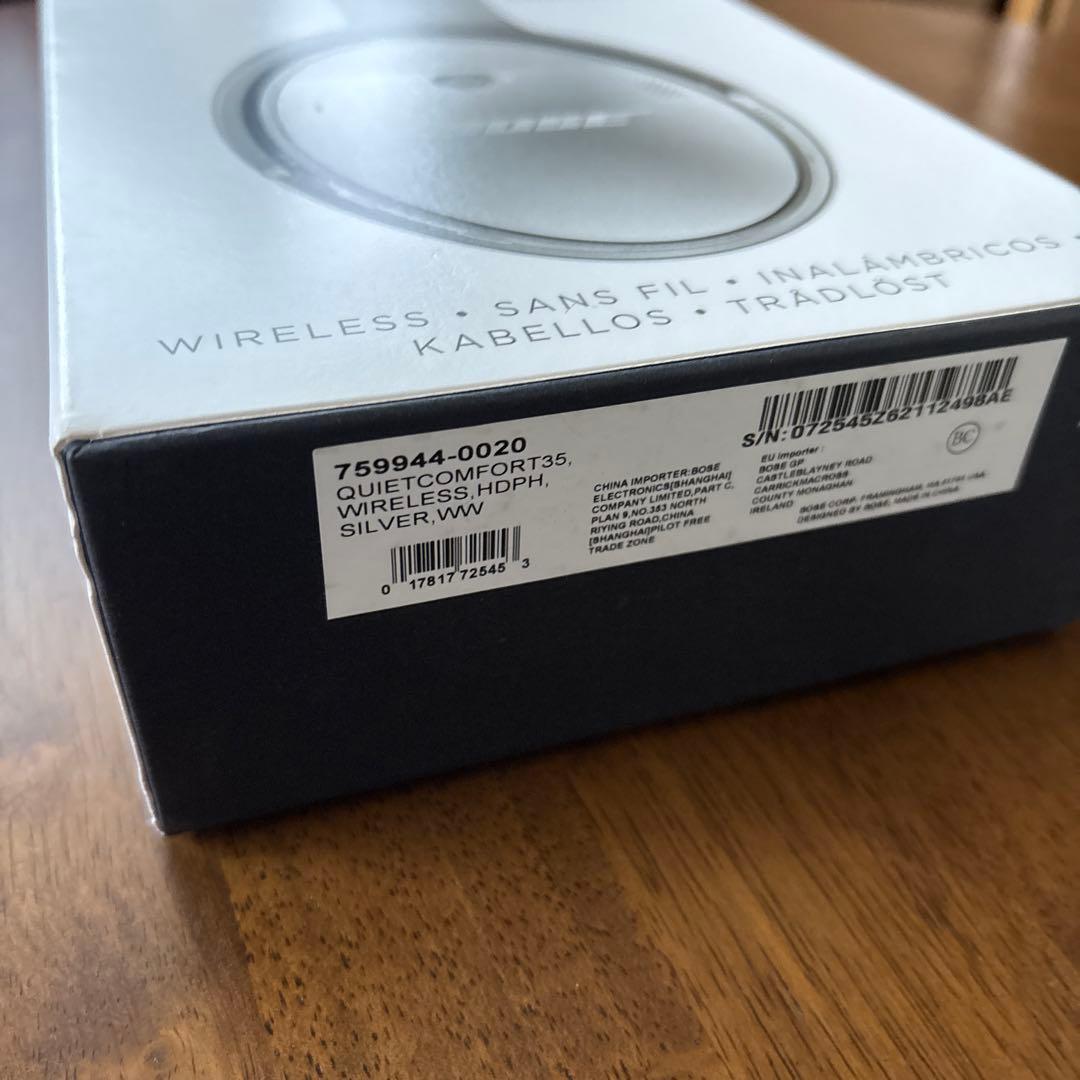 【希少】BOSE QuietComfort 35 ワイヤレスヘッドホン シルバー