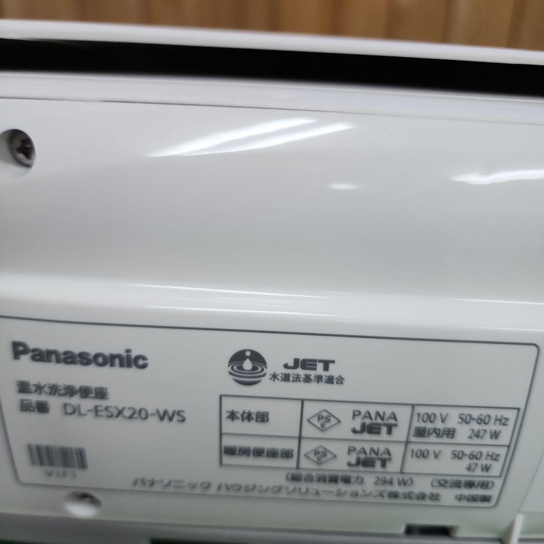 M7★展示品 パナソニック 温水洗浄便座 DL-ESX20－WS 送料無料
