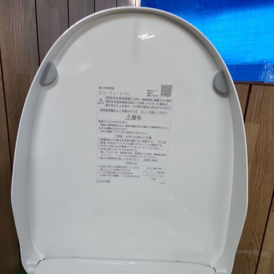 M7★展示品 パナソニック 温水洗浄便座 DL-ESX20－WS 送料無料