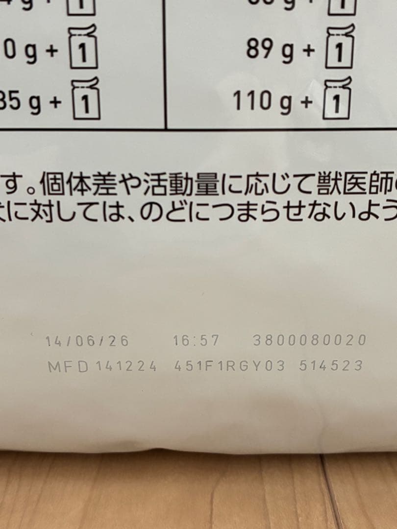  CANIN ユリナリー-S/O ライト8kg