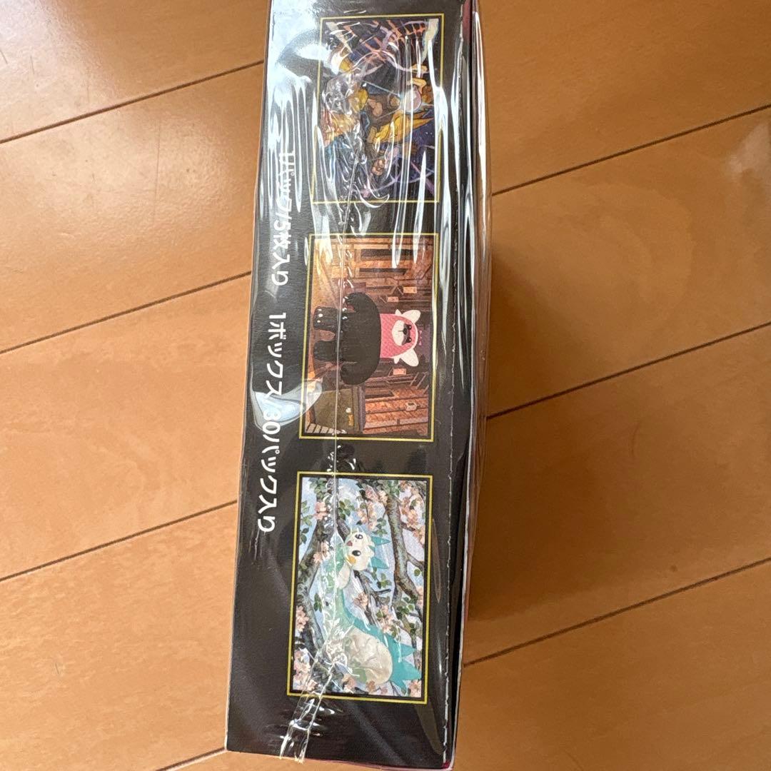 ポケモンカードゲーム メガブレイブとメガシンフォニアセット